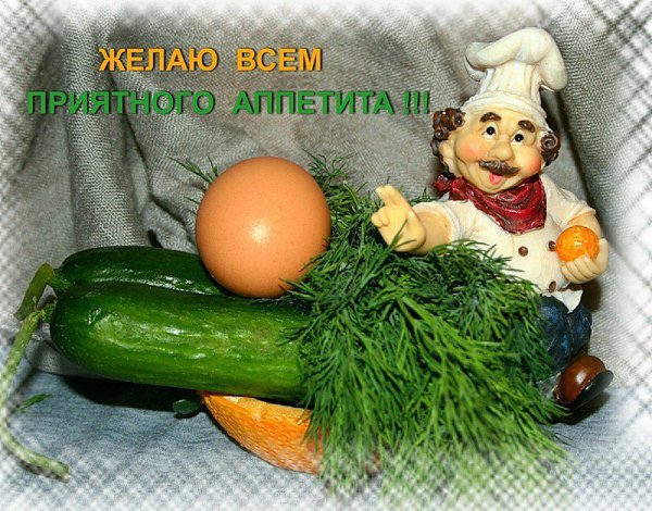 Открытки